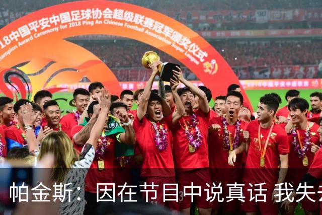 帕金斯：因在节目中说真话 我失去了和詹姆斯&杜兰特&威少的交情